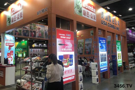 美國康芭公司是一家融合新科技從事生物化工產業創新研發的高新技術