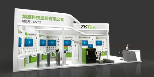 你有一份中國(guó)教育裝備展邀請(qǐng)函,請(qǐng)查收