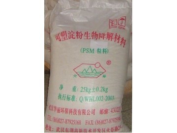 PSM HL-302 生物基材料 武漢華麗_供應(yīng)產(chǎn)品_東莞市樟木頭鎮(zhèn)龍博塑膠原料經(jīng)營部